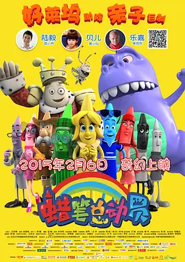 噼里啪啦高清免费观看